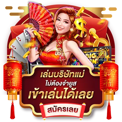 Meaw888 สล็อตแตกหนัก
